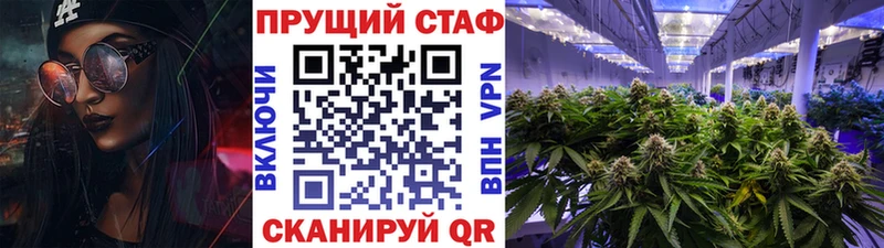 Гашиш Волжский