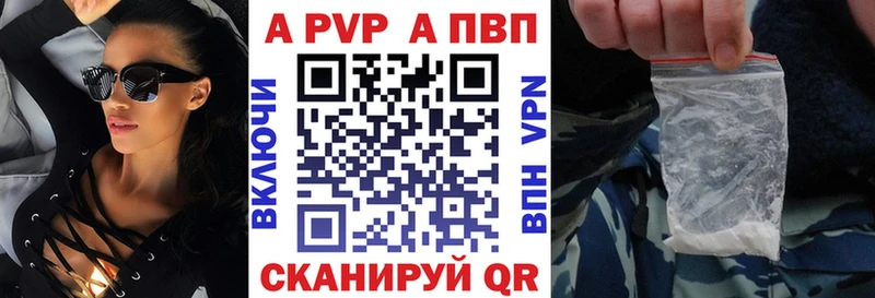 APVP VHQ  OMG онион  shop клад  Волжский 