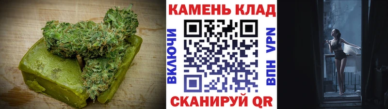 Печенье с ТГК марихуана  Волжский 