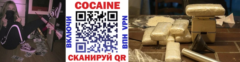 COCAIN Fish Scale  Волжский 