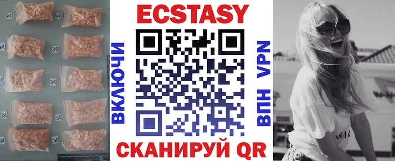 ОМГ ОМГ вход  площадка телеграм  Ecstasy 280мг  Волжский 