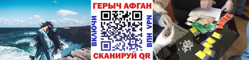 ГЕРОИН VHQ  мориарти какой сайт  Волжский 