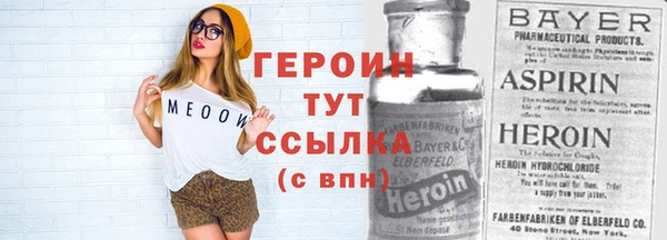 твердый Бородино