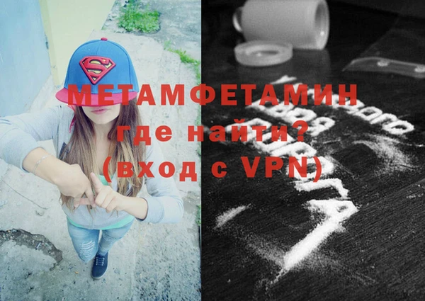 mdpv Бронницы