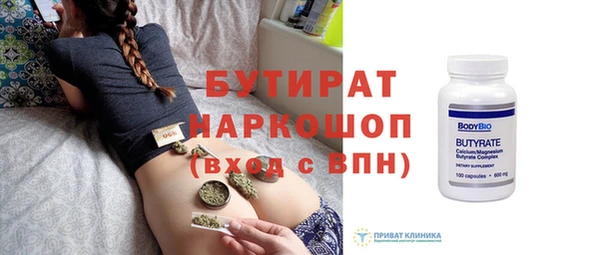 mdpv Бронницы