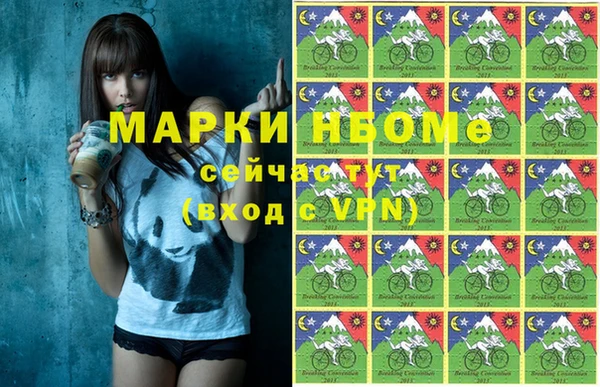 дмт Бугульма