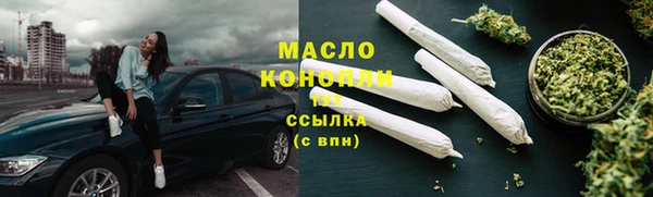 mdpv Бронницы