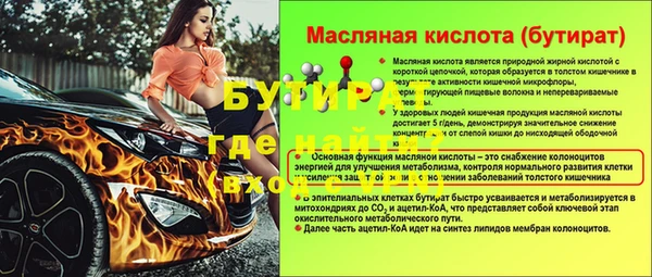 mdpv Бронницы