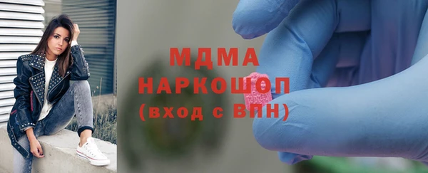 дмт Бугульма