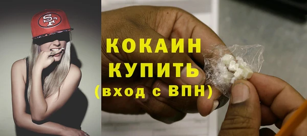 mdpv Бронницы