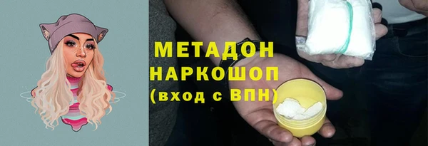 дмт Бугульма