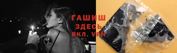 mdpv Бронницы