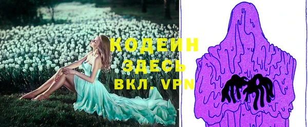 mdpv Бронницы