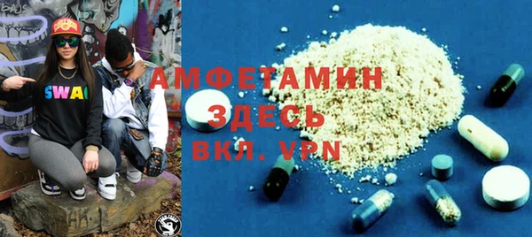 mdpv Бронницы