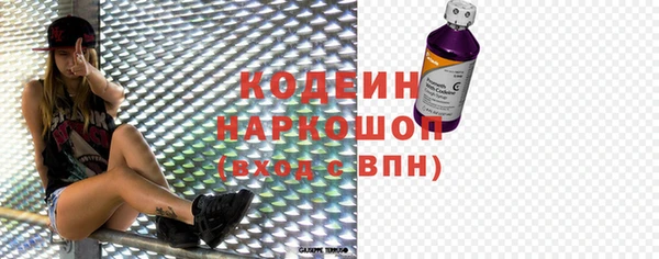 mdpv Бронницы