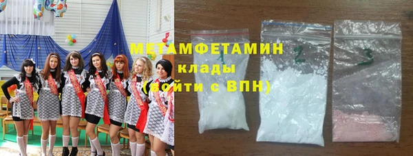 mdpv Бронницы