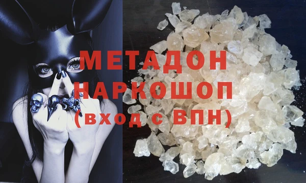 дмт Бугульма