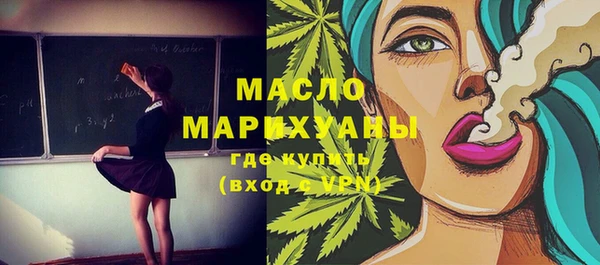 дмт Бугульма