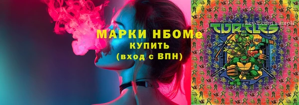 дмт Бугульма
