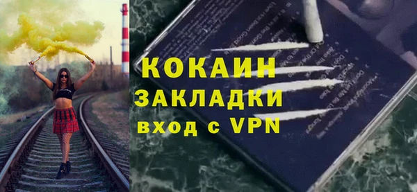 mdpv Бронницы