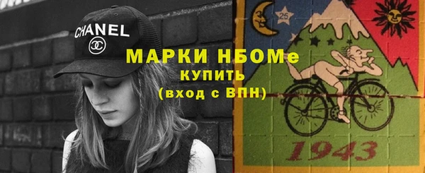 каннабис Богородицк