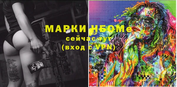 дмт Бугульма