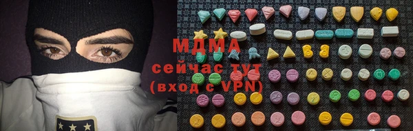mdpv Бронницы