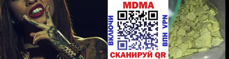 закладки  Волжский  MDMA Molly 