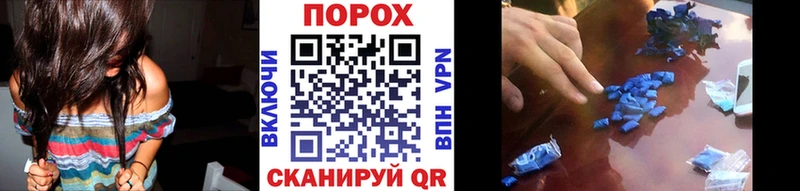 где купить наркоту  Волжский  Первитин витя 