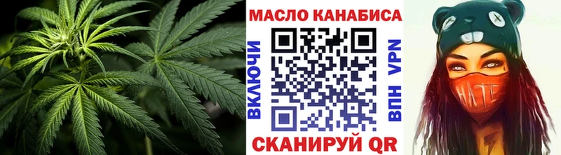 цены   Волжский  ТГК вейп 
