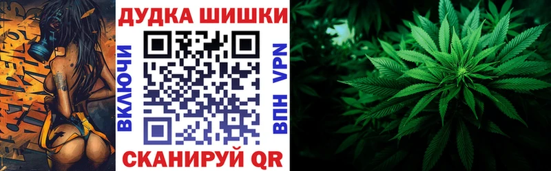 Бошки Шишки планчик  сайты даркнета как зайти  Волжский 
